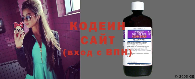 наркотики  Еманжелинск  Кодеиновый сироп Lean напиток Lean (лин) 