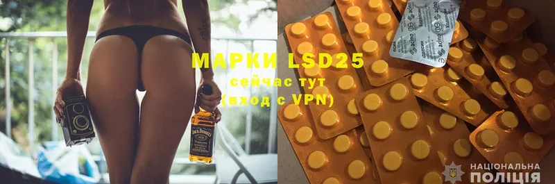 продажа наркотиков  Еманжелинск  LSD-25 экстази ecstasy 