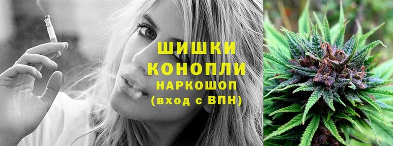 Каннабис White Widow  Еманжелинск 